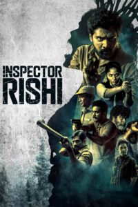 Inspector Rishi ริชี สืบคดีหลอน ซีซั่น 1 EP.1-5